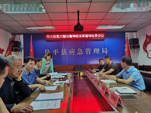 保定市安委辦第三督導(dǎo)檢查組對(duì)阜平縣 防風(fēng)險(xiǎn) 除隱患 保安全 安全生產(chǎn)大排查大整治工作進(jìn)行督導(dǎo)核查