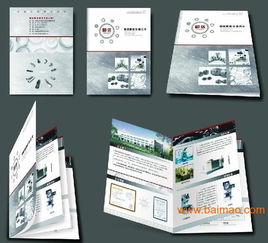 廈門企業(yè)產(chǎn)品畫冊設計制作就找美伊達廣告,廈門企業(yè)產(chǎn)品畫冊設計制作就找美伊達廣告生產(chǎn)廠家,廈門企業(yè)產(chǎn)品畫冊設計制作就找美伊達廣告價格